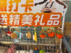 -202特色排档(五缘湾店)