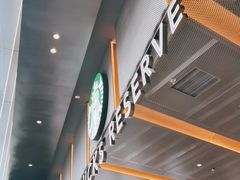 -星巴克臻选(上海合生汇1F店)