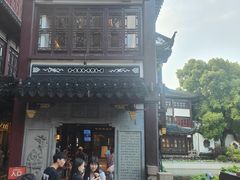 -南翔馒头店(豫园店)