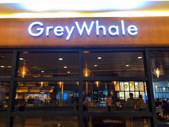 -GreyWhale灰鲸餐厅(武汉国际广场店)