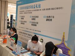 -杭州西湖银泰百货