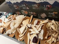 -芸山季·云南山珍菌火锅(南翔印象城MEGA店)