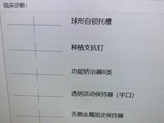 -常熟玉蕙口腔医院