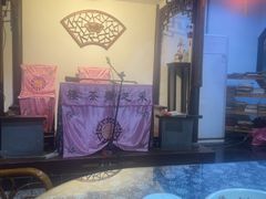 -采芝斋评弹茶馆(观前街店)