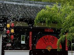 -狼山风景名胜区