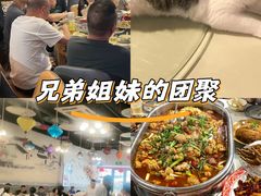 -牟记江湖特色重庆菜鱼蛋青蛙黄鳝海参(巴南区鱼洞鲁能店)