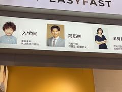 -方快-照相馆(浦电路店)