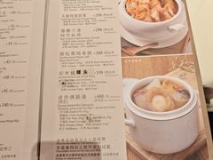 -利苑酒家(合景国际金融广场店)