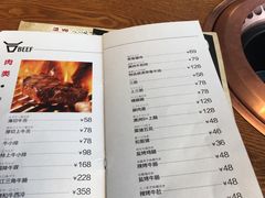 菜单-炎蔵牛舌烤肉