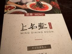 -上名堂·鱼头好吃(体育场路店)