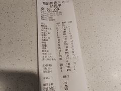 -蜀韵川香水煮鱼(泰山路店)