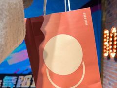 -泽田本家·铜锣烧(美罗城店)