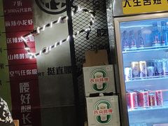 -腰子哥烤串(石佛营炫特店)