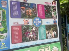 -广州长隆飞鸟乐园