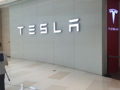 -TESLA 特斯拉(广州天环广场体验店)