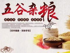 -五谷渔粉(壹海城店)