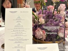 -杭州君悦酒店
