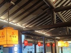 -老淮安·淮安菜(涟水店)