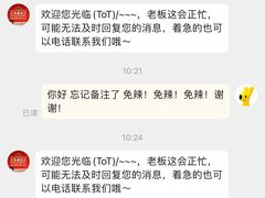 -禄鼎记·多口味酸菜鱼(侨鑫店)