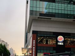 -汉堡王(北京通州领展店)
