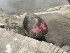 -九鲤湖风景区
