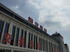 -烟台南站