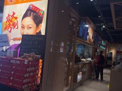 -谷丽麦馕新疆菜·清真(步步高梅溪新天地店)