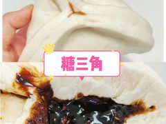 -宫门口馒头铺(创始人总店)