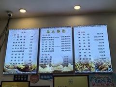 -清真马三汤包(回民街店)