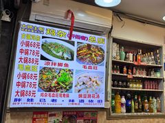 -胖娃古镇鸡杂(磁器口总店)