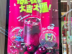 -Tims天好咖啡·贝果(锦江国金中心店)