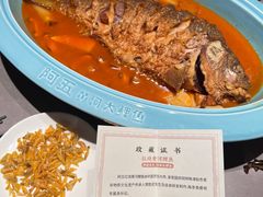 -阿五黄河大鲤鱼(建业路店)