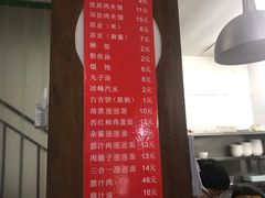 -秦豫肉夹馍(东羊市店)