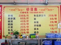 -大地农庄(逢沙大道店)