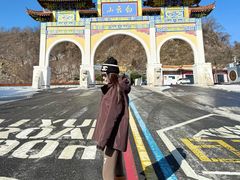 -洛阳白云山景区