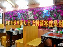 -辣肉面大王(天平路店)
