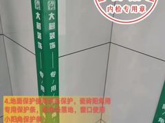 -大树装饰·十年本土家装
