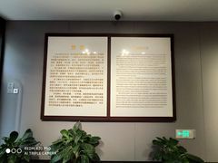 -中国社会主义青年团中央机关旧址纪念馆
