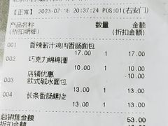 -巴黎贝甜(右安门店)