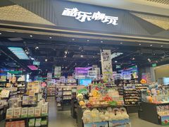 -酷乐潮玩(长楹龙湖天街店)
