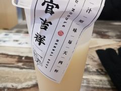益生有菌饮品-和府捞面(领展购物广场京通店)