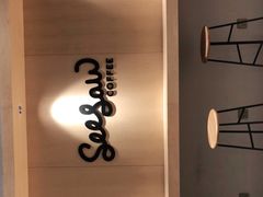 -Seesaw Coffee(西岸凤巢店)