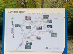 -潭溪山