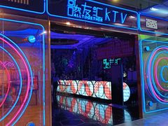 -歌友汇KTV(大悦城11层店)
