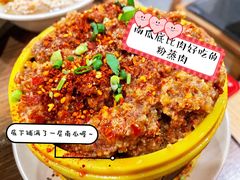 -肖四女乐山跷脚牛肉(世博源店)