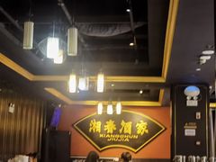 -湘春酒家·1989(运达汇店)