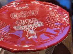 -寨子里的·钵钵菜·湘西山里菜(魅力湘西店)