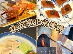 -玖五京菜(杭州城北万象城店)