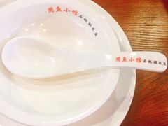 -周鱼小馆石锅酸菜鱼(活力汇店)