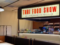 -太食獸泰式茶餐厅(IFS国金中心店)